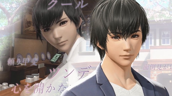 VR虚拟男友游戏手机版 v1.0图3