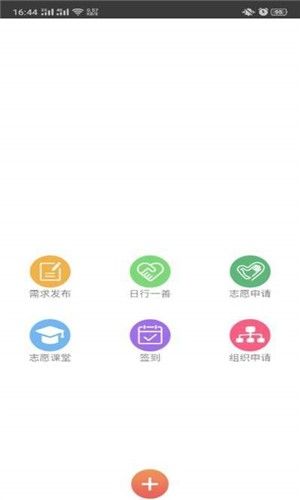 时间储蓄最新版图2