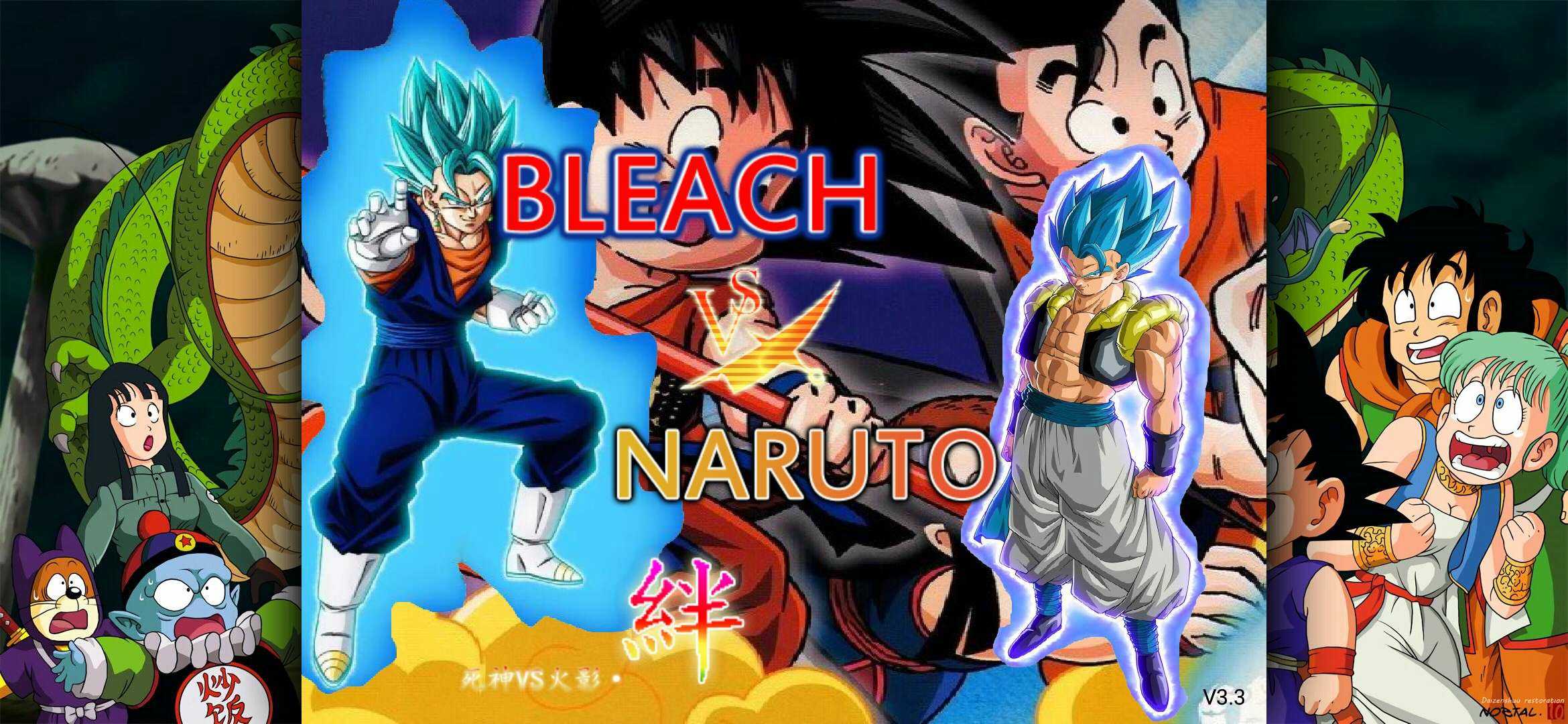 bvn龙珠改整合版手机下载 v1.3.1图4