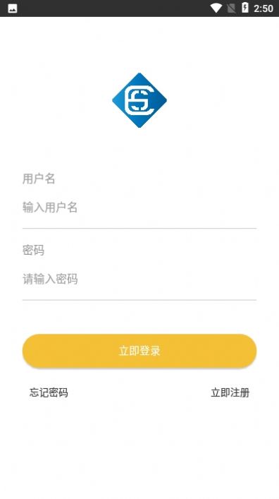 芝麻开门app下载链接图1