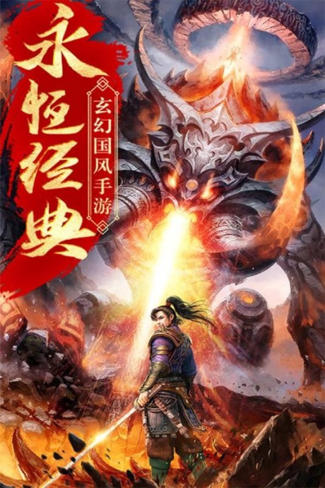 山海经莽荒记图1