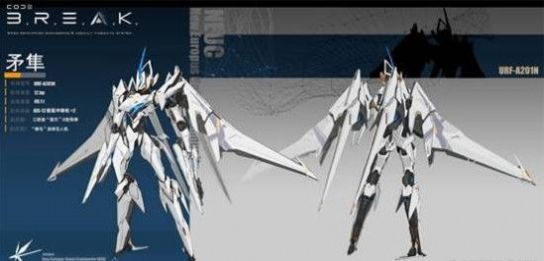 CODE NAME X手游官方版  v1.0图3