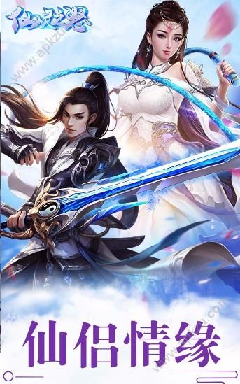 仙灵之怒官方网站图2