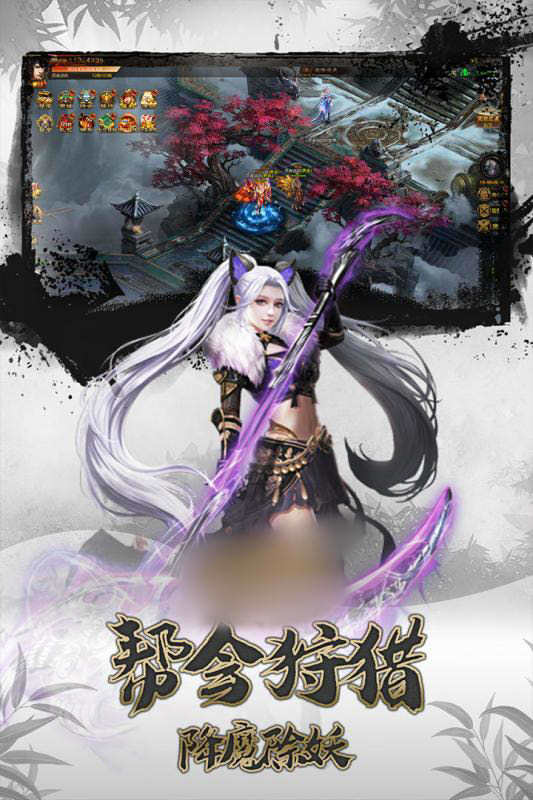 极域之巅rpg正式版图1