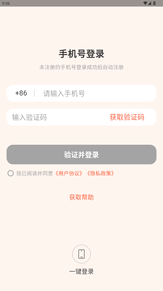 爱犬软件最新版图4