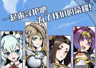 骑士与契约手游官方正式版图片1