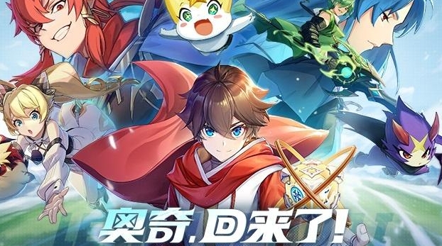 奥奇传说手游合集