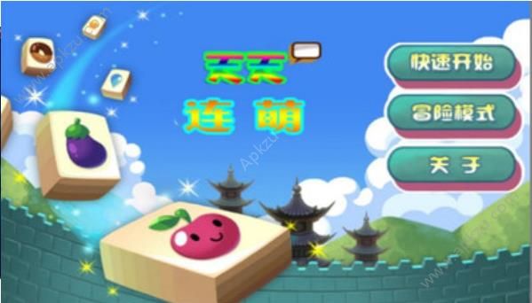 天天连萌金币安卓版  v1.2图3