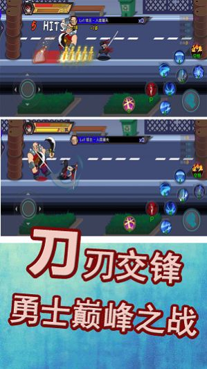 勇士巅峰对决图3