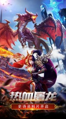 沐云血煞传奇手游最新安卓版  v1.0.2图1