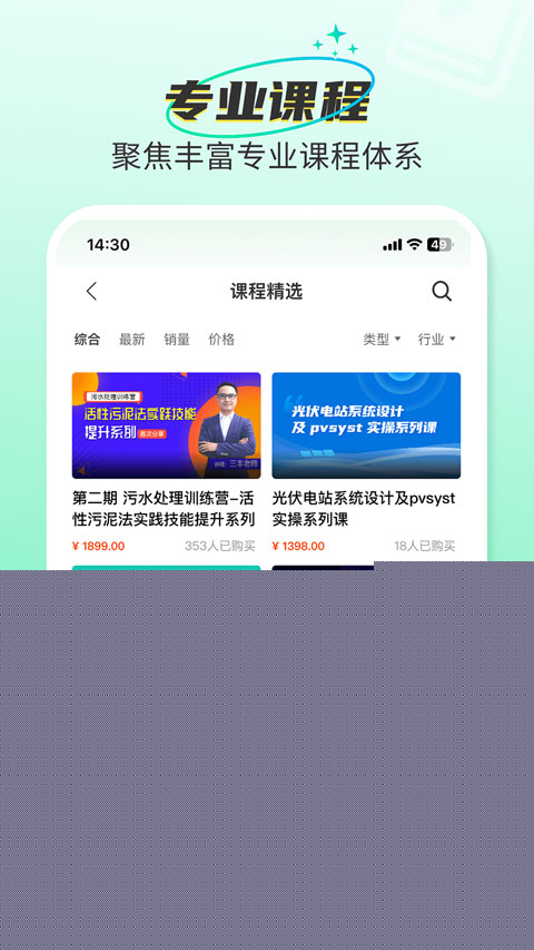 北极星学社最新版图4