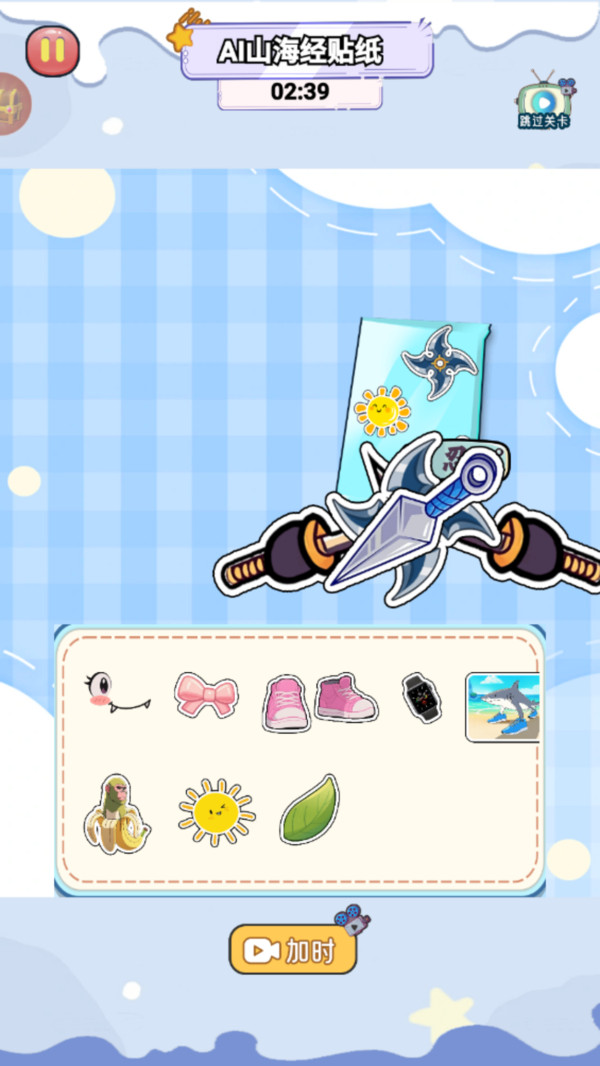 DIY创意小作坊1图4