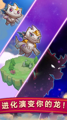 开心萌宠消星星图2