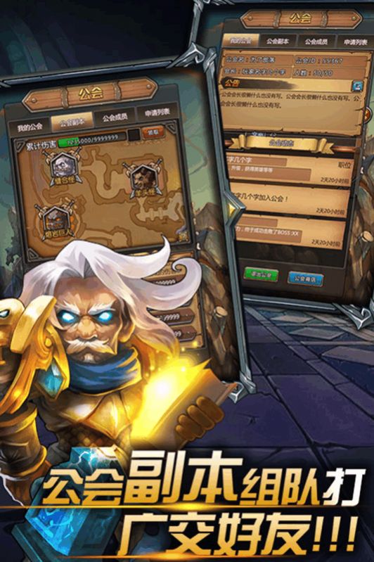 燃烧吧火焰手游安卓版  1.0图5