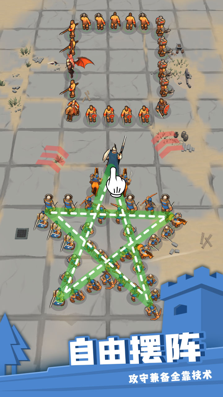 别动我的兵游戏图4