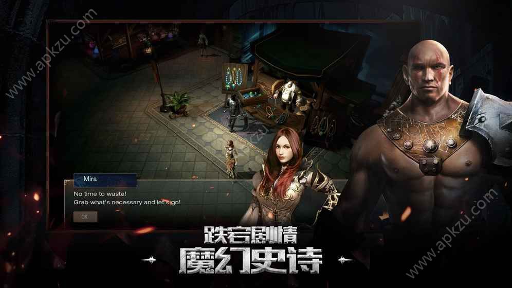 重生之刃手游官方正版下载（Blade Reborn）  v1.1.3图4