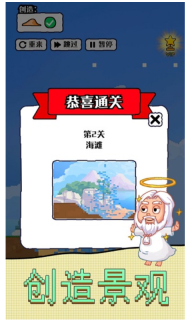 沙盒宇宙手机版图1