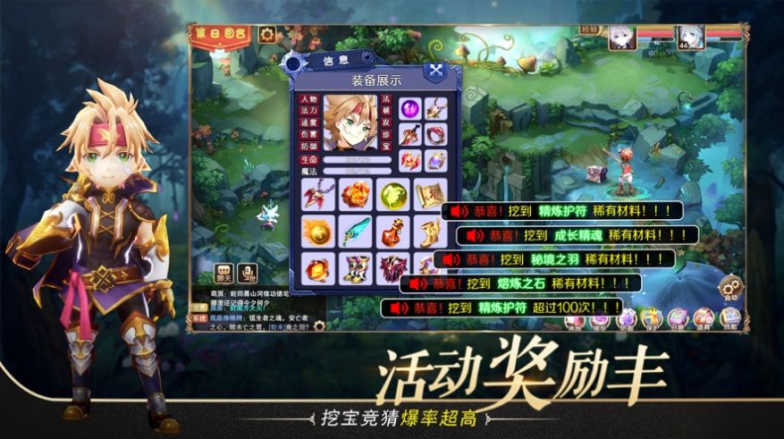梦幻单机宠物养成回合制游戏中文版  v1.0图4