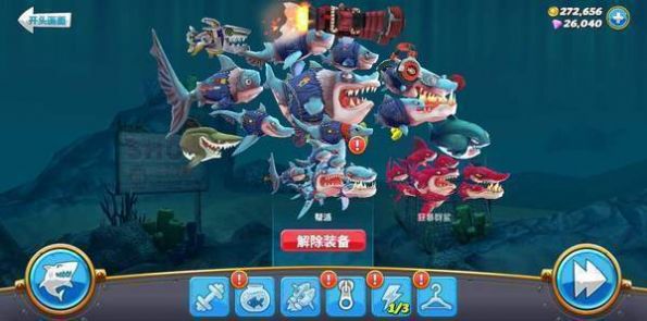 开局飞机坠海变成深海魔鲸最新官方版游戏  v1.0图3