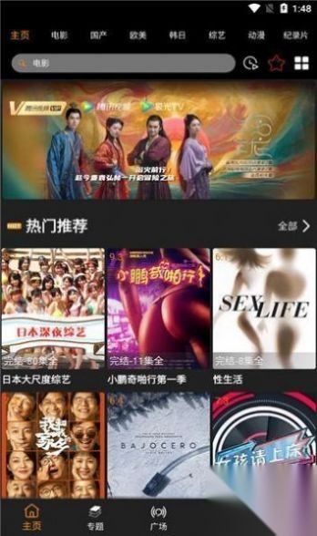 猴哥影院免费视频图4