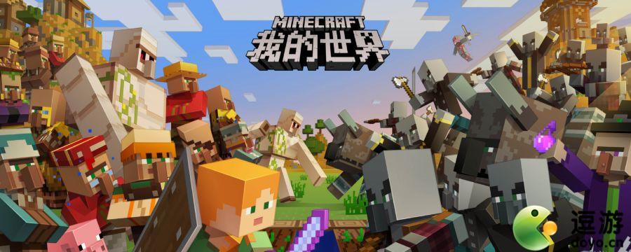 我的世界魂师生存合集