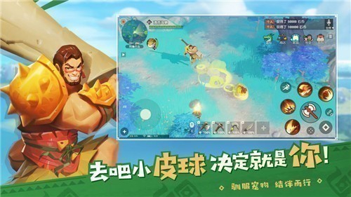 海岛纪元最新版图2