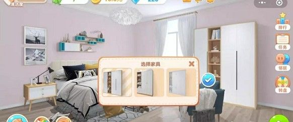 微信小屋的大梦想游戏最新安卓版 v1.0图3