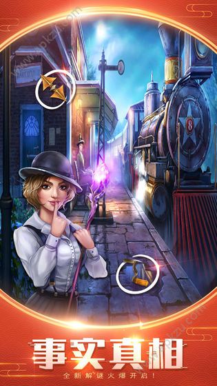 密室逃脱美妆学院游戏图3