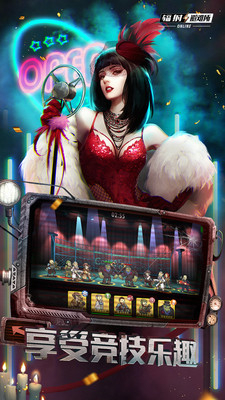 辐射：避难所Online图4