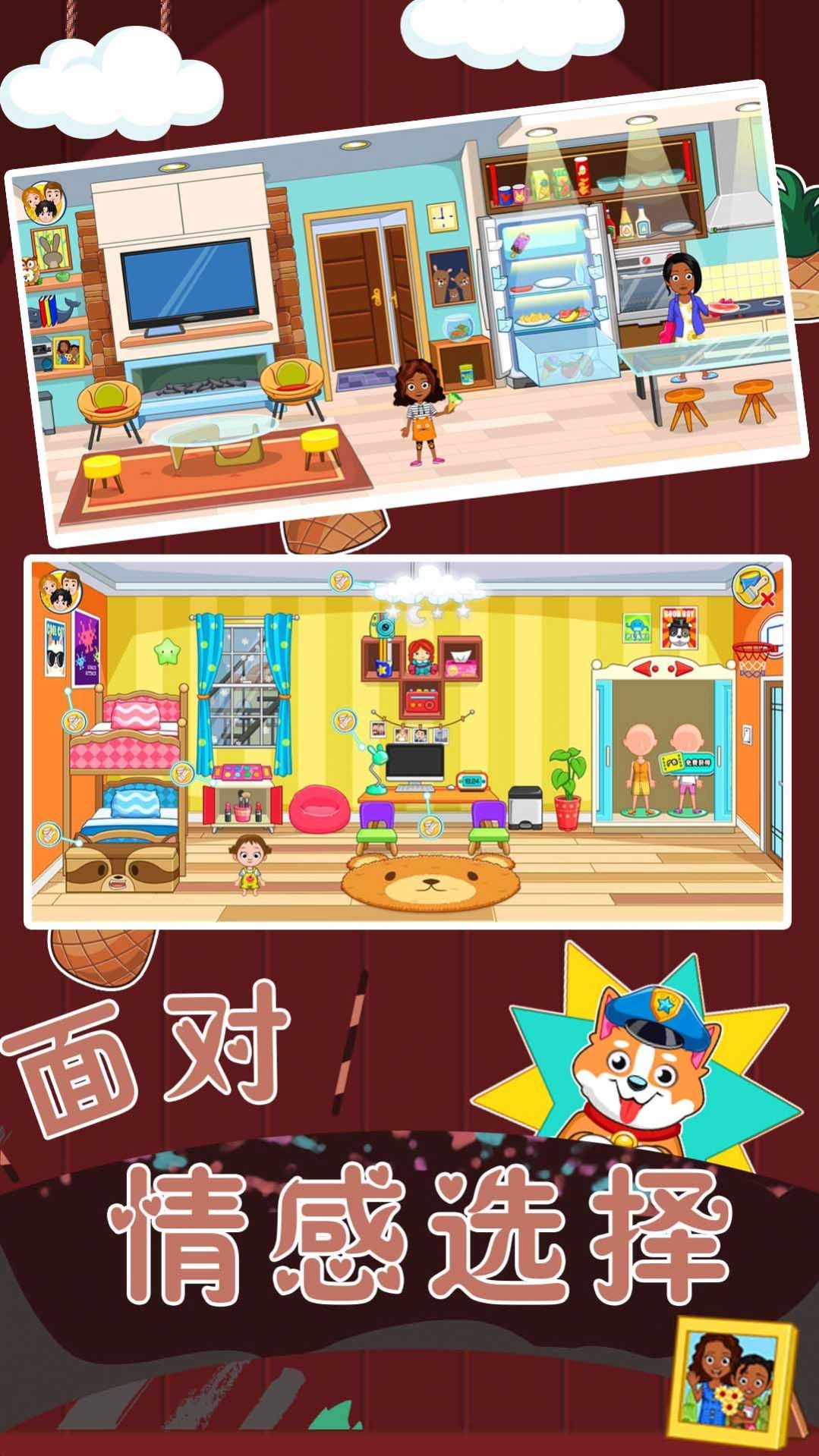 恋爱人生模拟器游戏手机版  v1.0.0图3