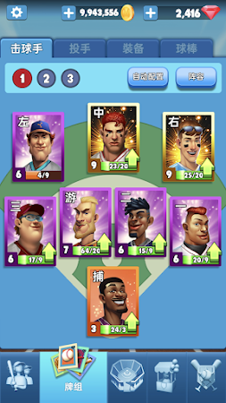 CPBL职业棒球2021手游图4