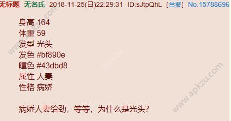 一键老婆生成器小程序在线玩官方测试入口  v0.0.1图3