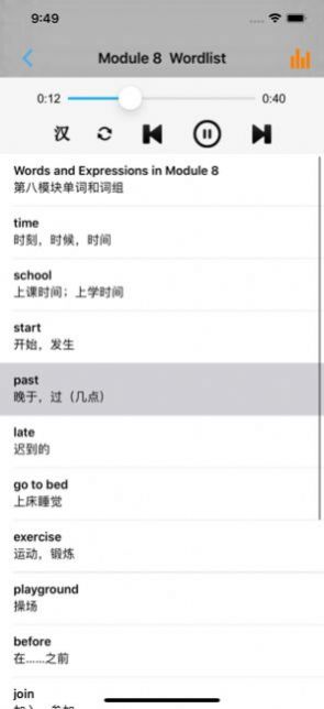 五年级上册英语外研版点读2020图6