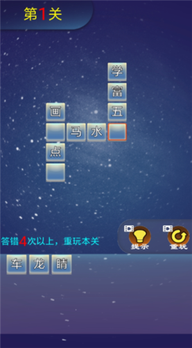 佰万成语大作战红包版游戏下载  v1.0图1