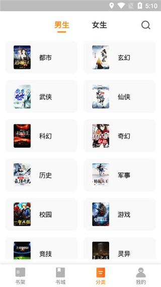 多阅app苹果官方版  v1.3.19图2