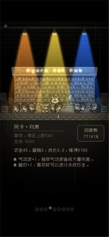 问题勇者也要干魔王金币攻略版  v2.3图5