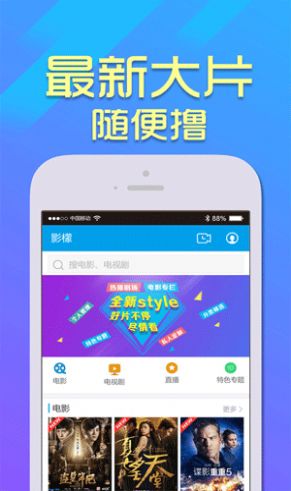 红杏影视大全播放器app免费  V3.9图2