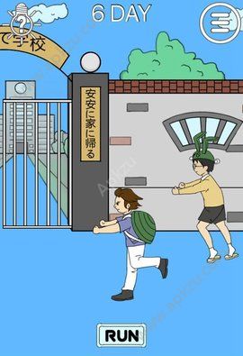 我进不去学校了2手机版图3