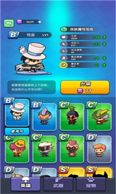 我吃鸡特牛2图3