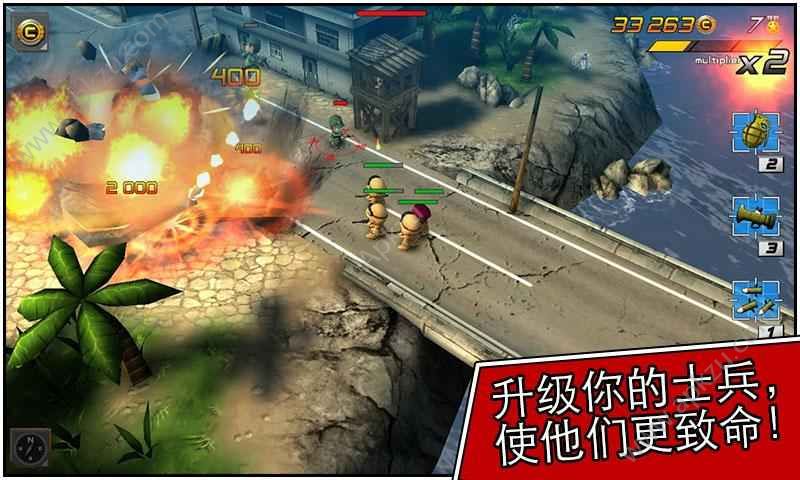 小小部队2安卓下载中文版  v6.0图3