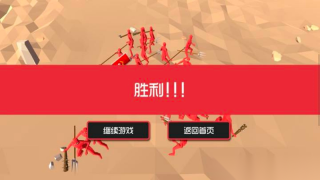 战场猛士兵人图1