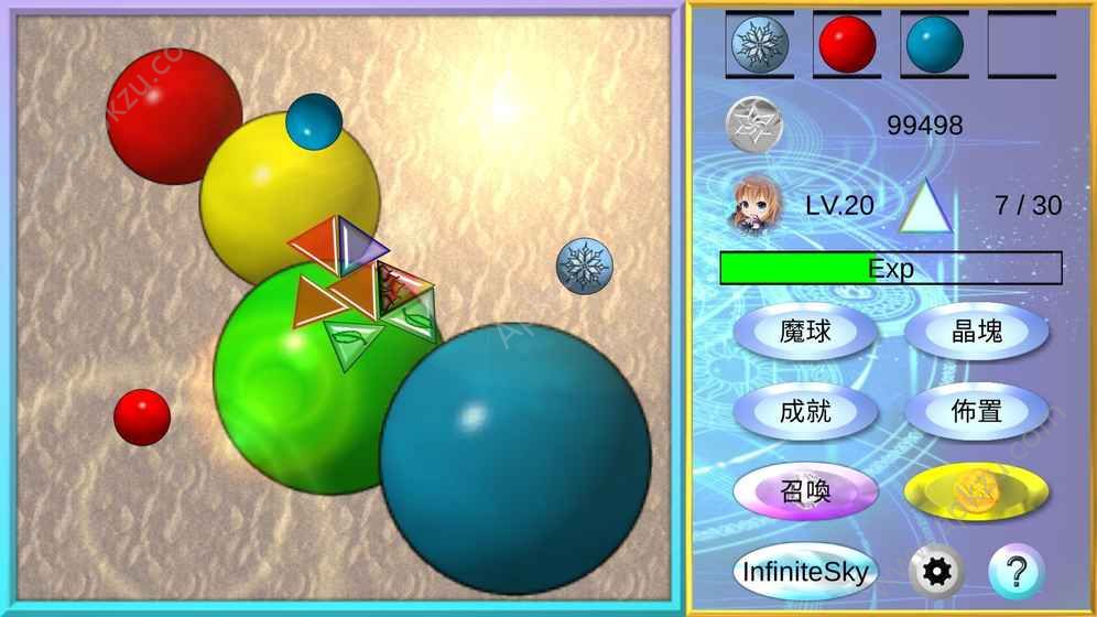 魔球养成安卓版图1