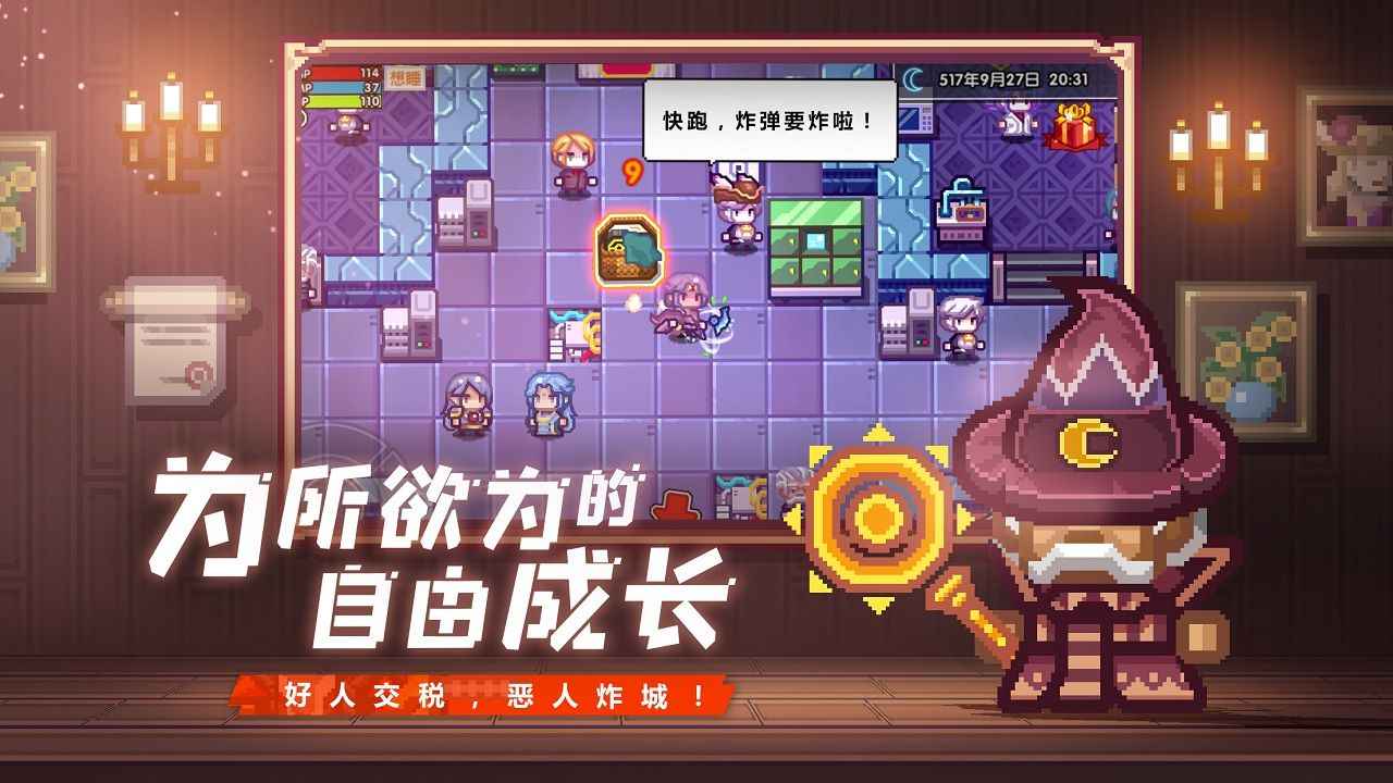 伊洛纳商业街最新版  v1.1.3图3