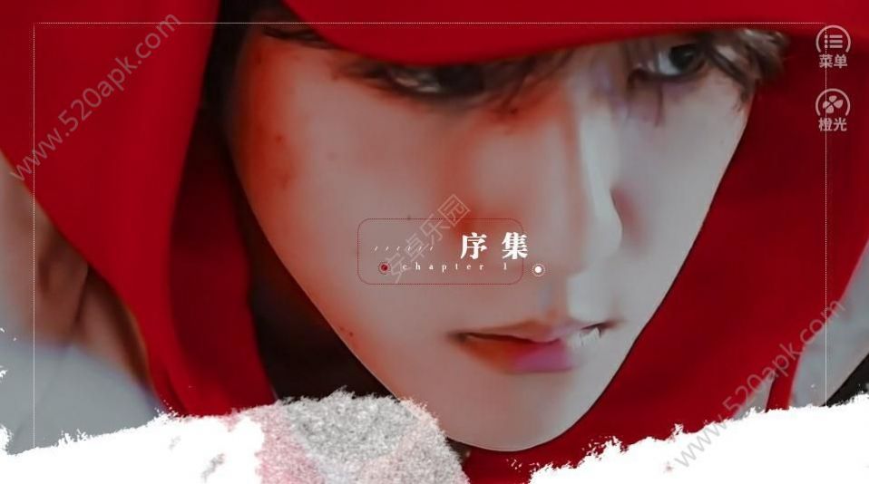 橙光游戏原来你是这样的边伯贤2020安卓版  v1.0图3