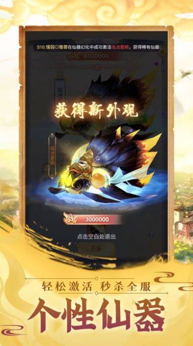 九幽玲珑手游最新官方版  v1.0图1