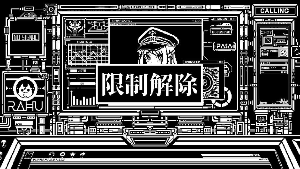 永恒甘露无明手机版图1