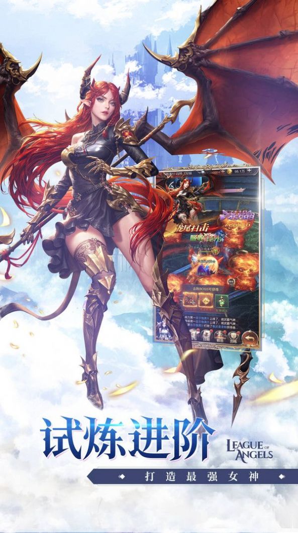 上古修仙万兽奔腾手游安卓官方版 v3.1.0图4