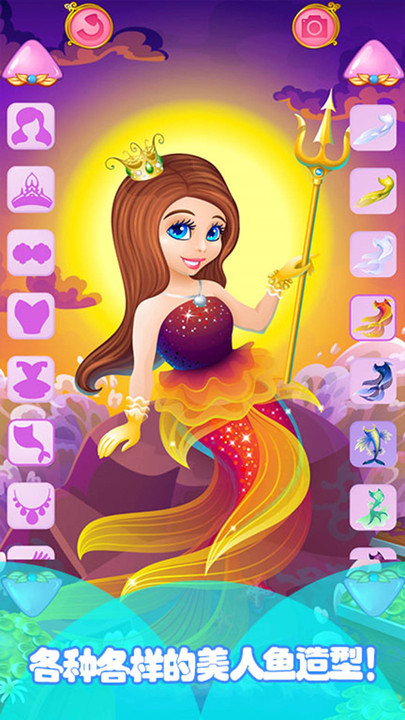 美人鱼海底派对图4