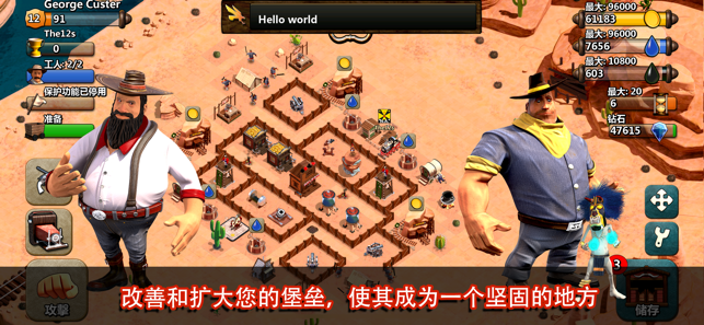 狂野西部之战游戏安卓手机版 v1.1.6图4