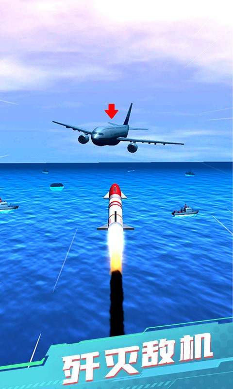 反恐战场模拟图1